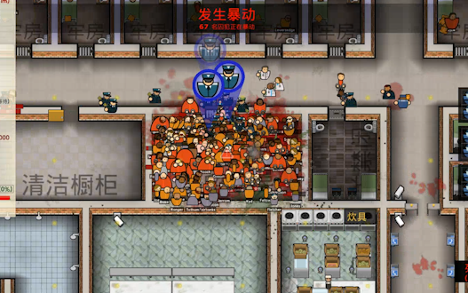 [图]压迫引发暴动！Prison Architect=监狱建筑师 番外-引发暴动 by倾城全囧