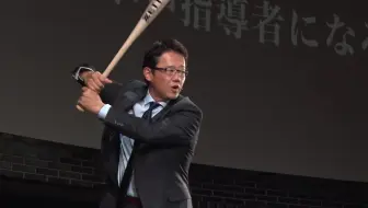 S Park 19 03 31 平成スポーツ名場面 12古田敦也 哔哩哔哩 Bilibili