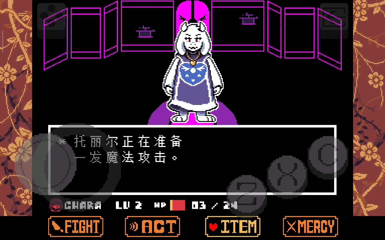 传说之下bnp 普通线