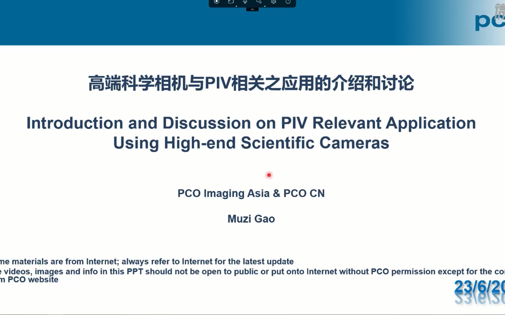 高端科学相机与PIV相关之应用的介绍和讨论哔哩哔哩bilibili