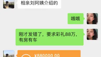 下载视频: 以前的事就过去吧，我不做了，我要开始新的生活了