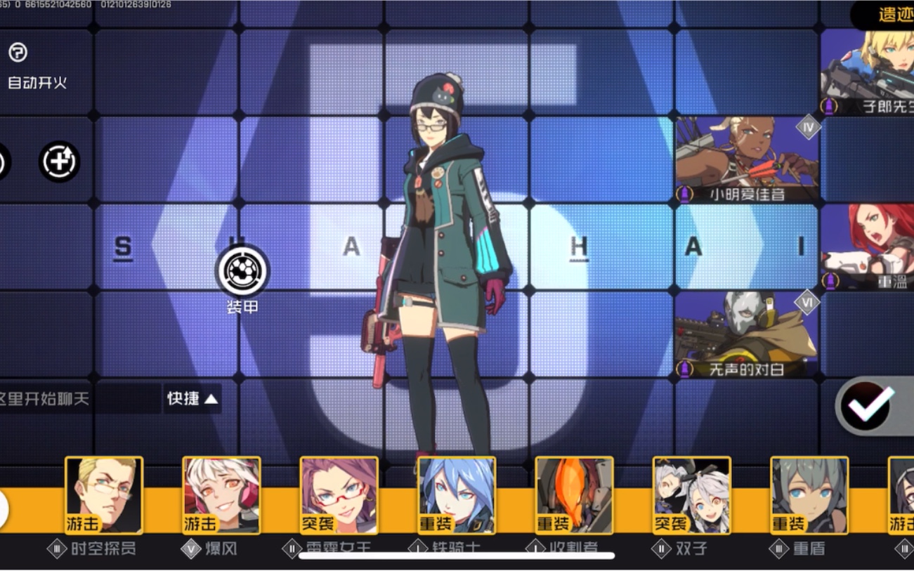 【退烧药的排位之旅】王牌战士:一枭倾城篇