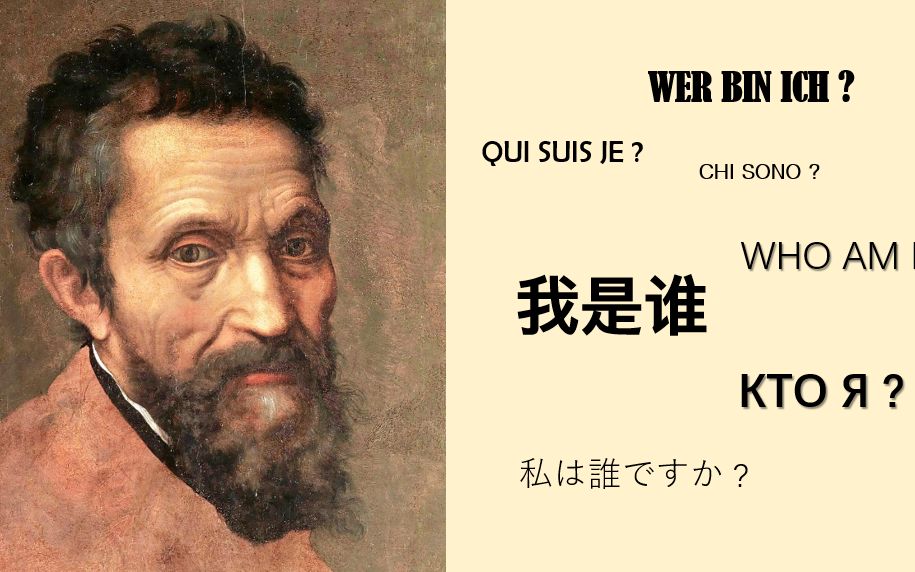 非正常素材组02拖延狂魔米开朗基罗