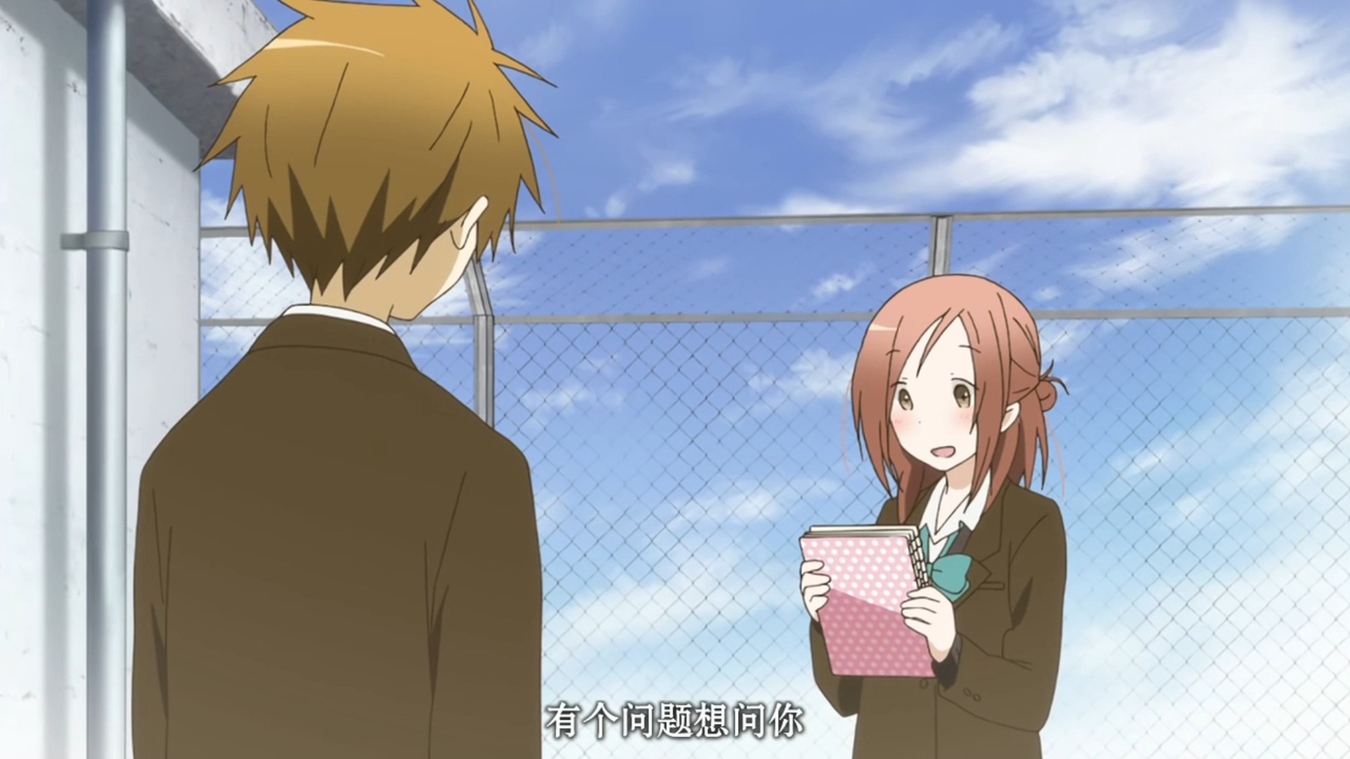 一周的朋友第11集重要的朋友11-2