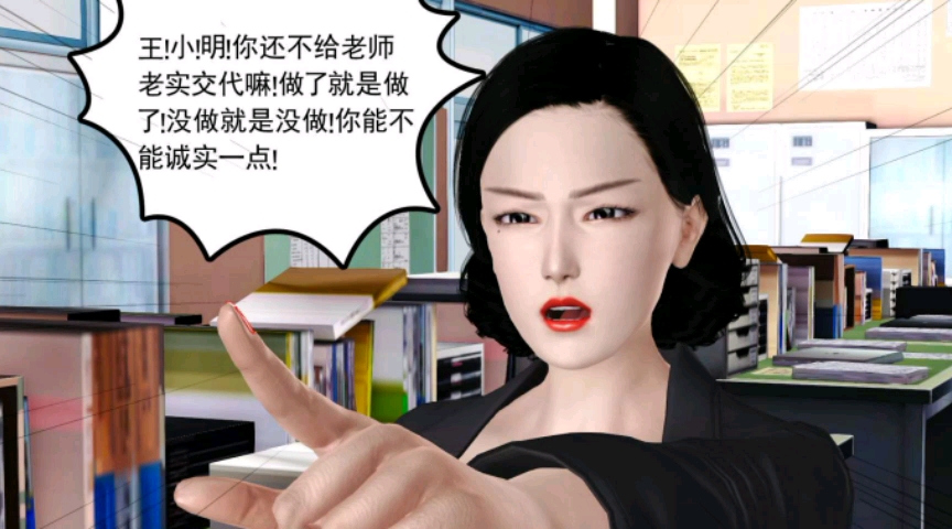 [图]为儿子学费赚钱的母亲3d漫画 01-13话完结