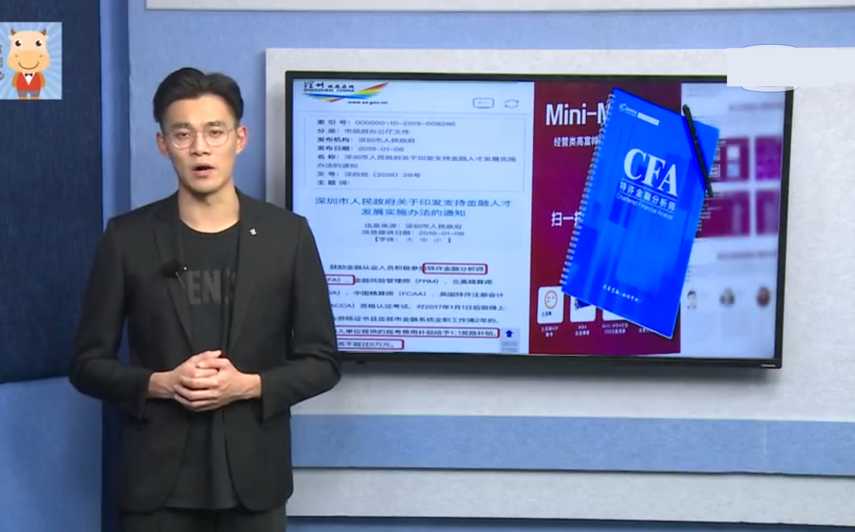 2025年最新金融分析师 CFA二级三级《组合管理、数量分析、财务报表分析等》高清完整备考网课(含讲义)推荐哔哩哔哩bilibili