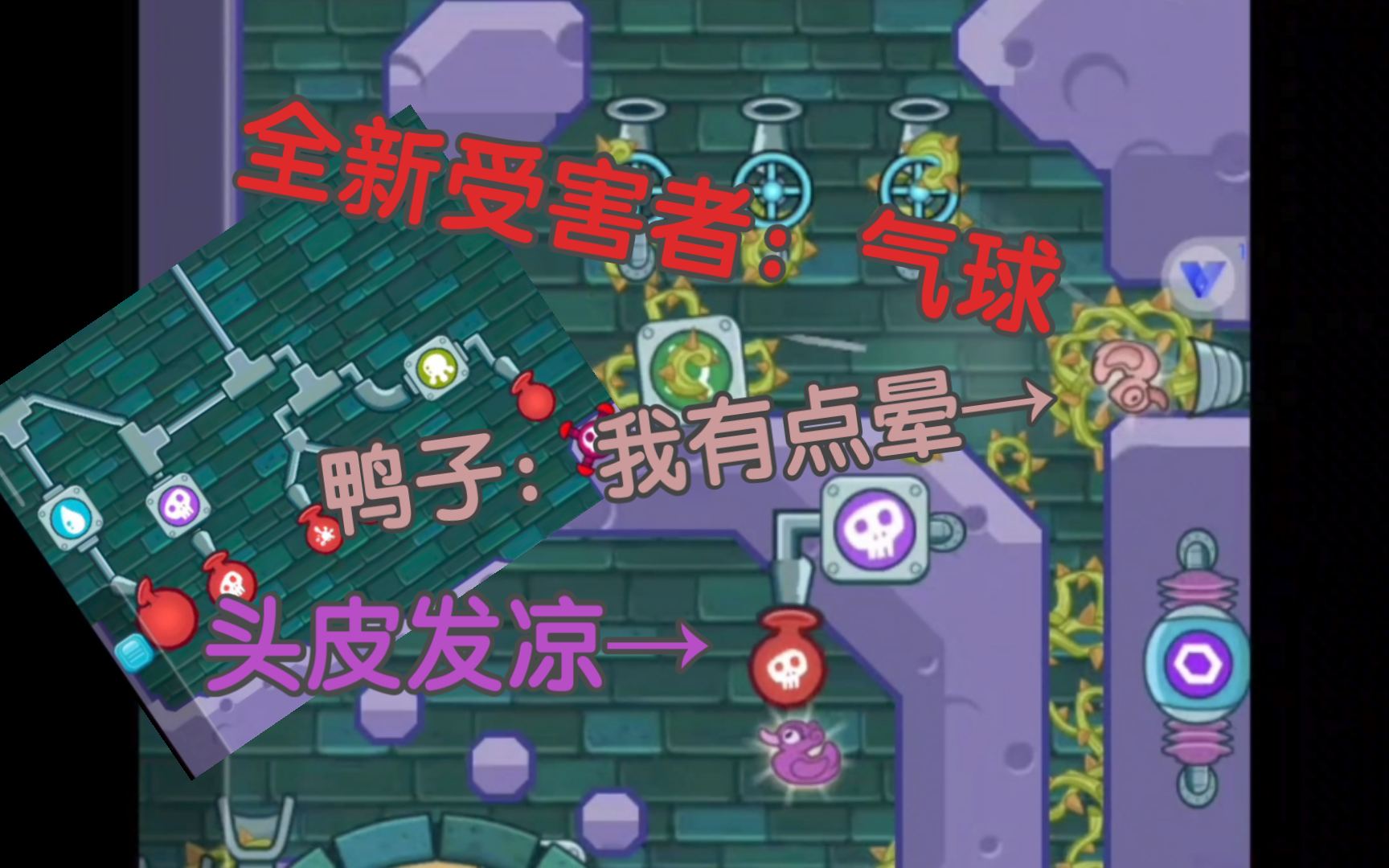 【Swampy自制关卡】荆棘之旅 全鸭过关哔哩哔哩bilibili