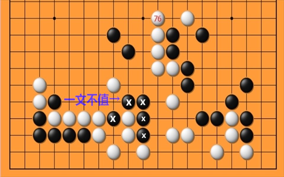 挑战大佬——第九期(团子猫):20目棋竟在AI眼里一文不值?哔哩哔哩bilibili