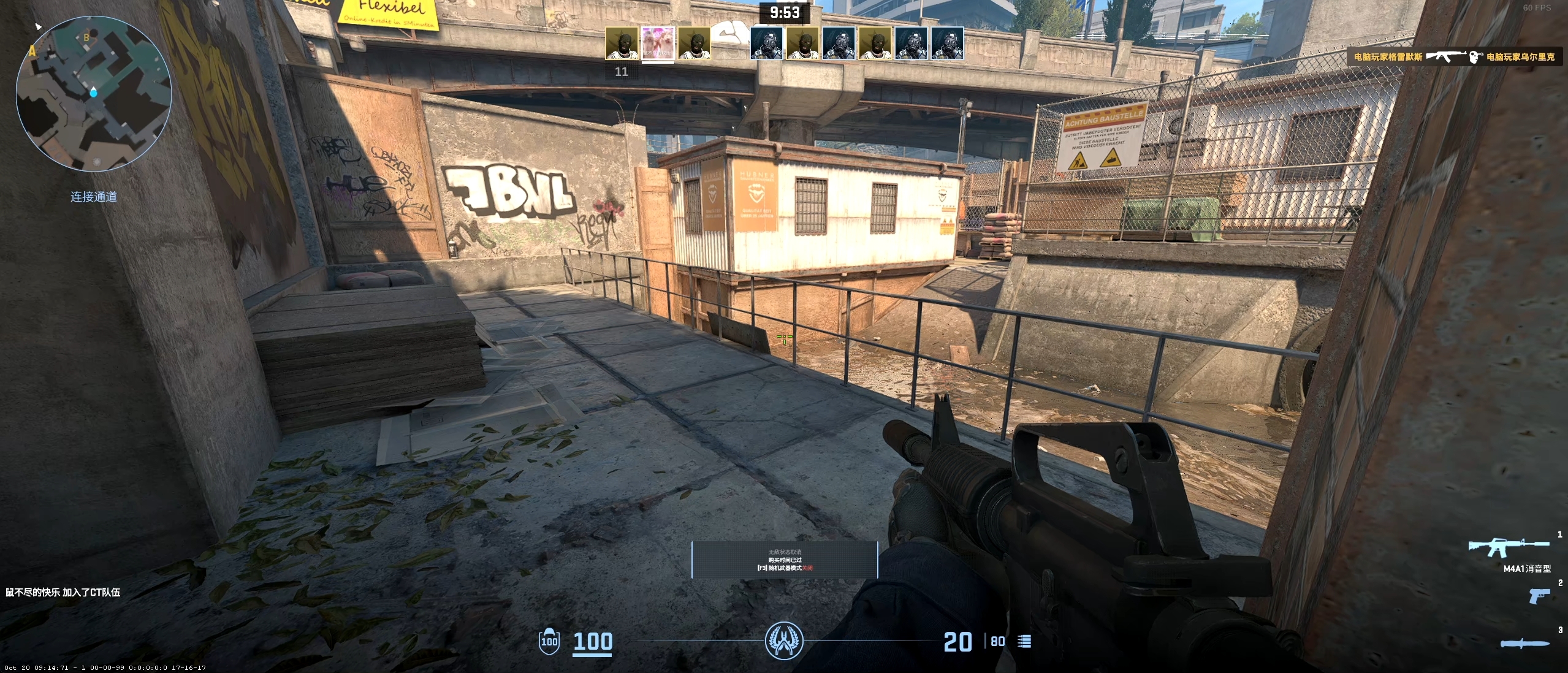 【cs2】死亡游乐园