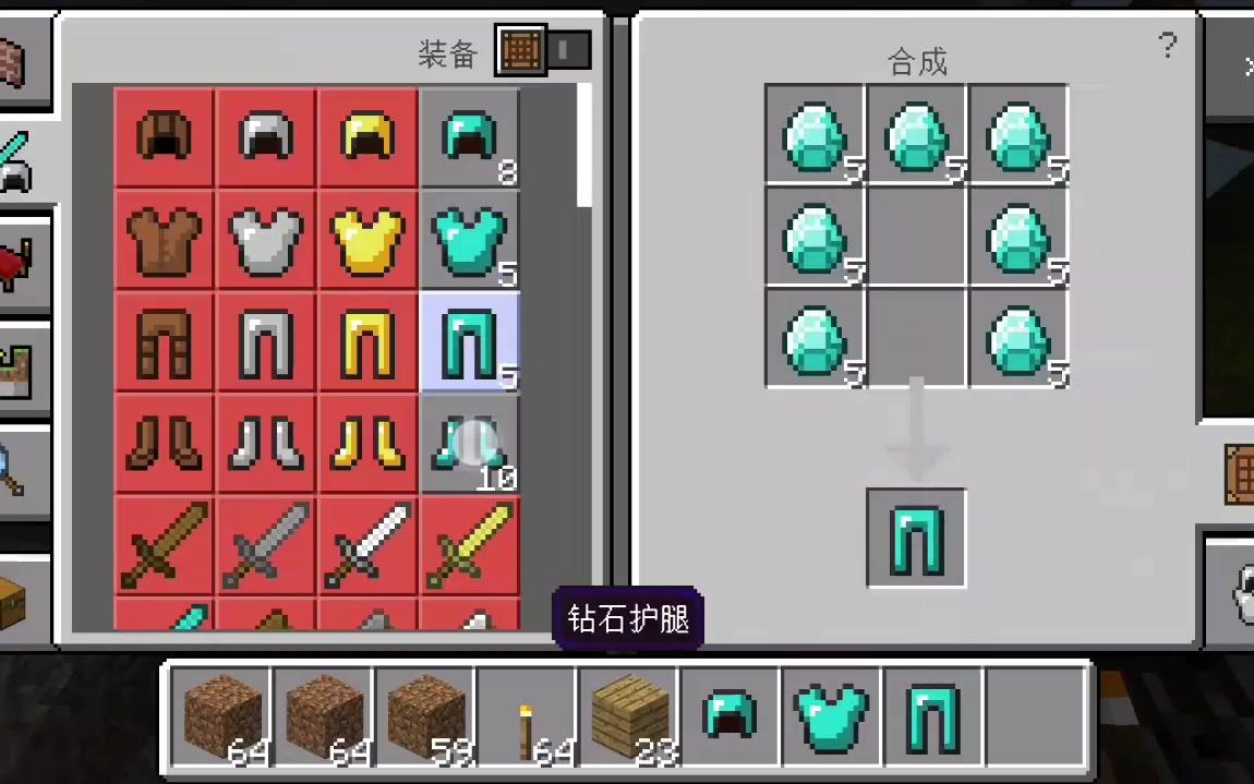 网易我的世界pe特性_哔哩哔哩 (゜-゜)つロ 干杯~-bilibili