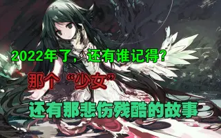 沙耶-哔哩哔哩_Bilibili