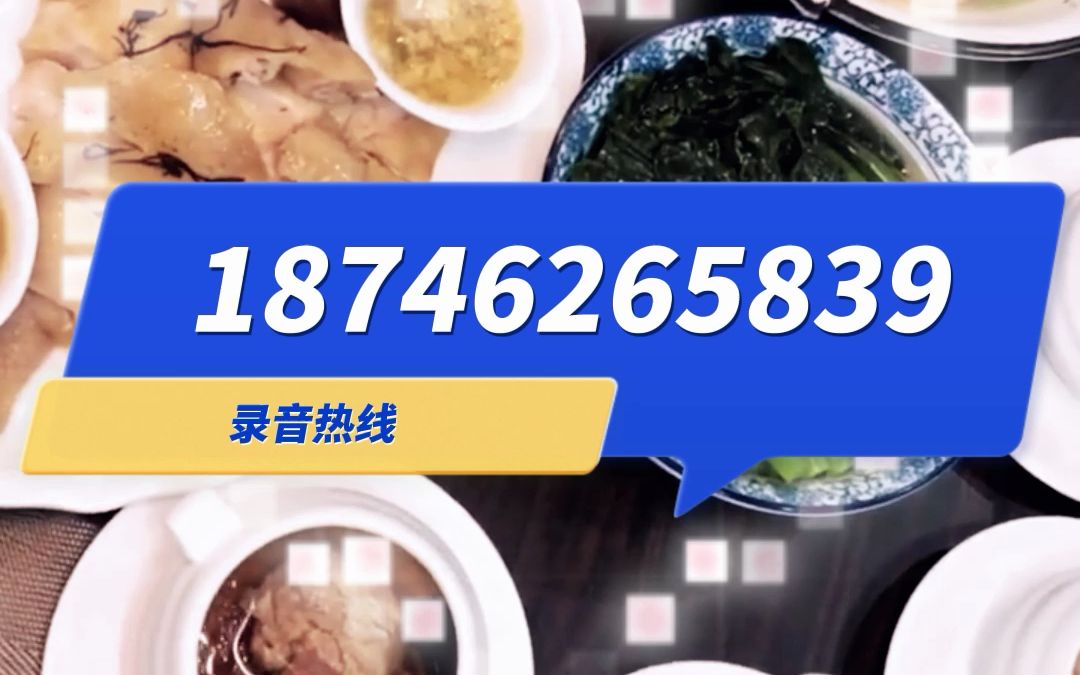 食养坊宣传语广告录音哔哩哔哩bilibili