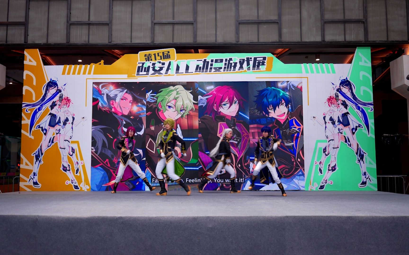 西安acc自由舞台二连跳es偶像梦幻祭eden创世纪启示舞步