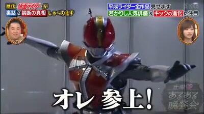 歷年假面騎士的變身視頻 あるある晩餐 哔哩哔哩