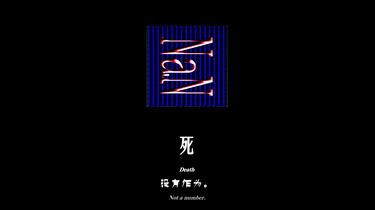 模拟恐怖】汉字的草书的数字化_哔哩哔哩_bilibili