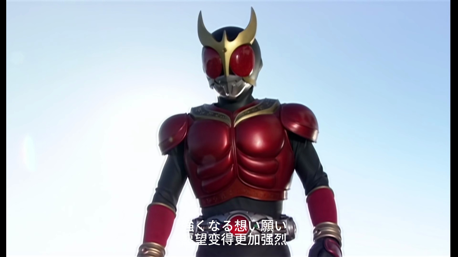 亚极陀战斗曲但是是空我