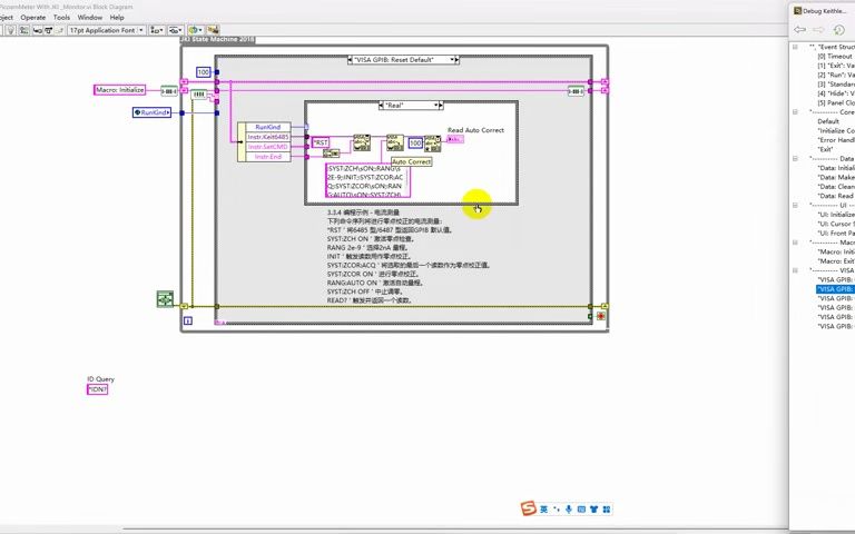 [图]LabVIEW编程LabVIEW开发Keithley 6485录像说明