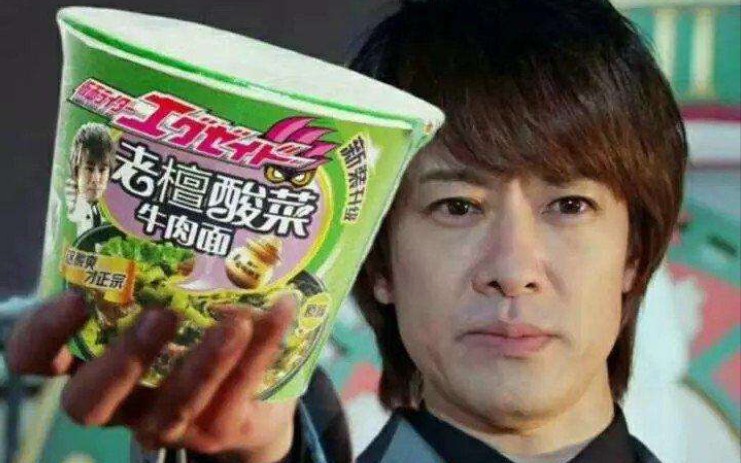 假面骑士cronus老檀绝版人配音