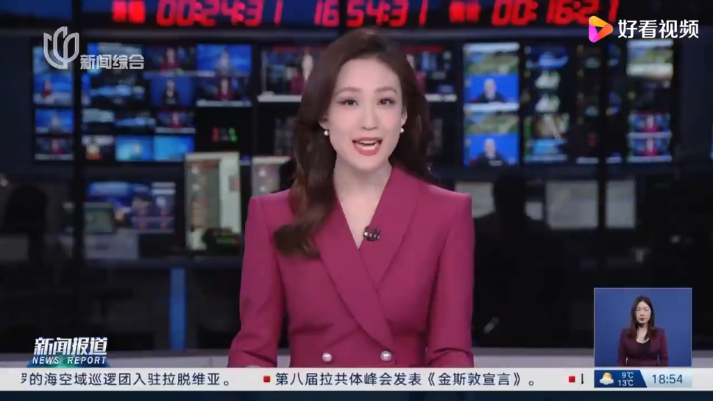 news报道郭凯旋2024 0303哔哩哔哩bilibili