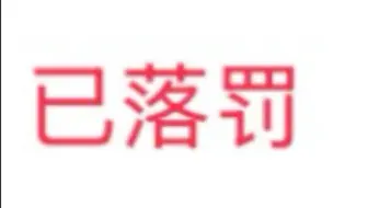 画瑟图最大的认可是什么？
