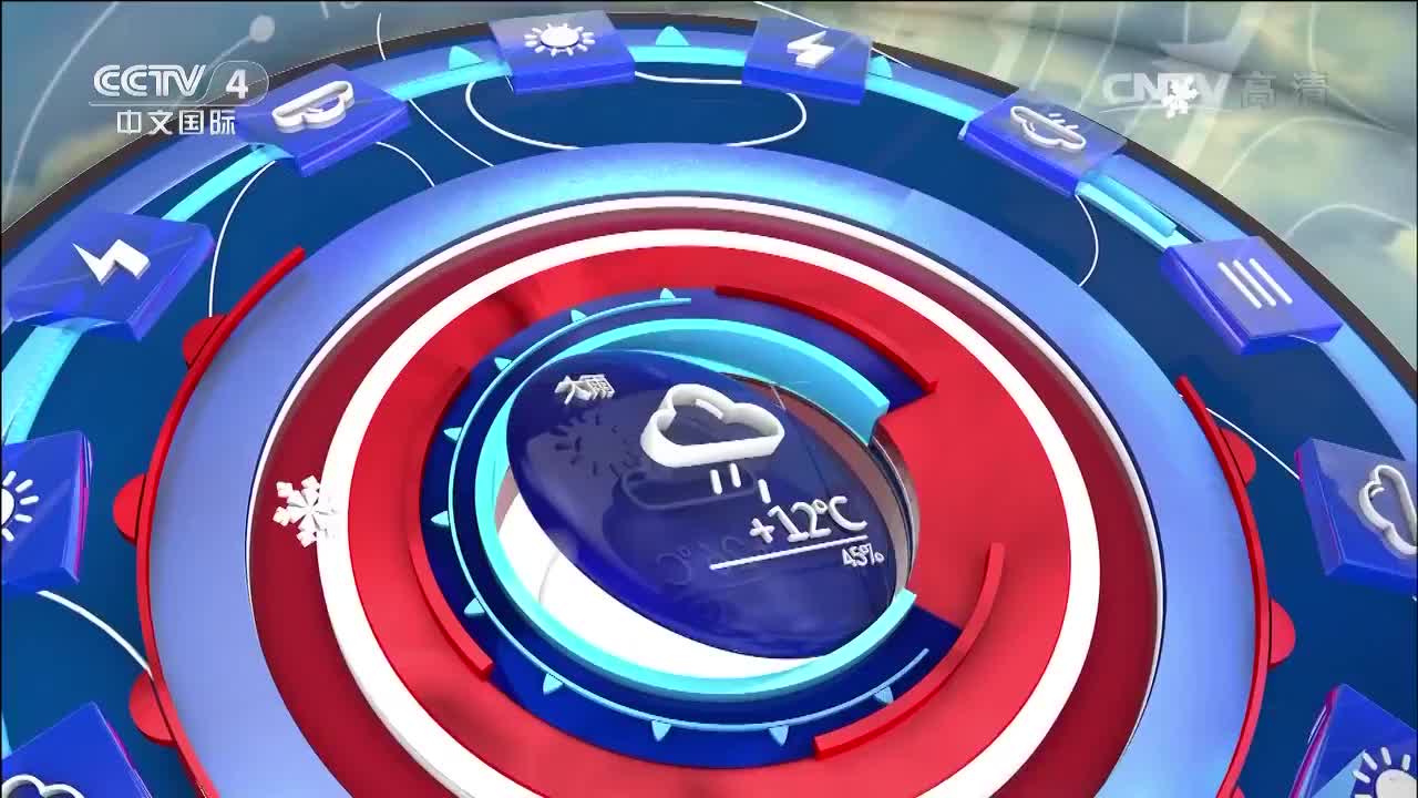 中央广播电视总台中文国际频道cctv4中国新闻天气预报201612121257