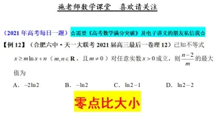 2021天一大联考 搜索结果 哔哩哔哩 Bilibili