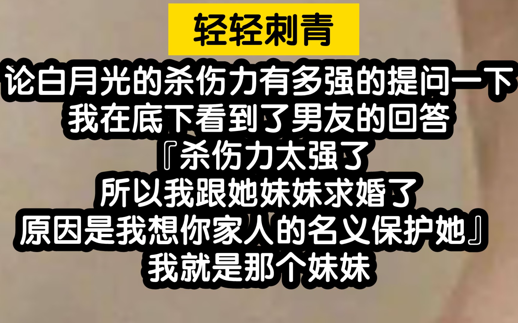 小说推荐!呜呜呜!!我快要哭死了!!怎么这么虐啊!!哔哩哔哩bilibili