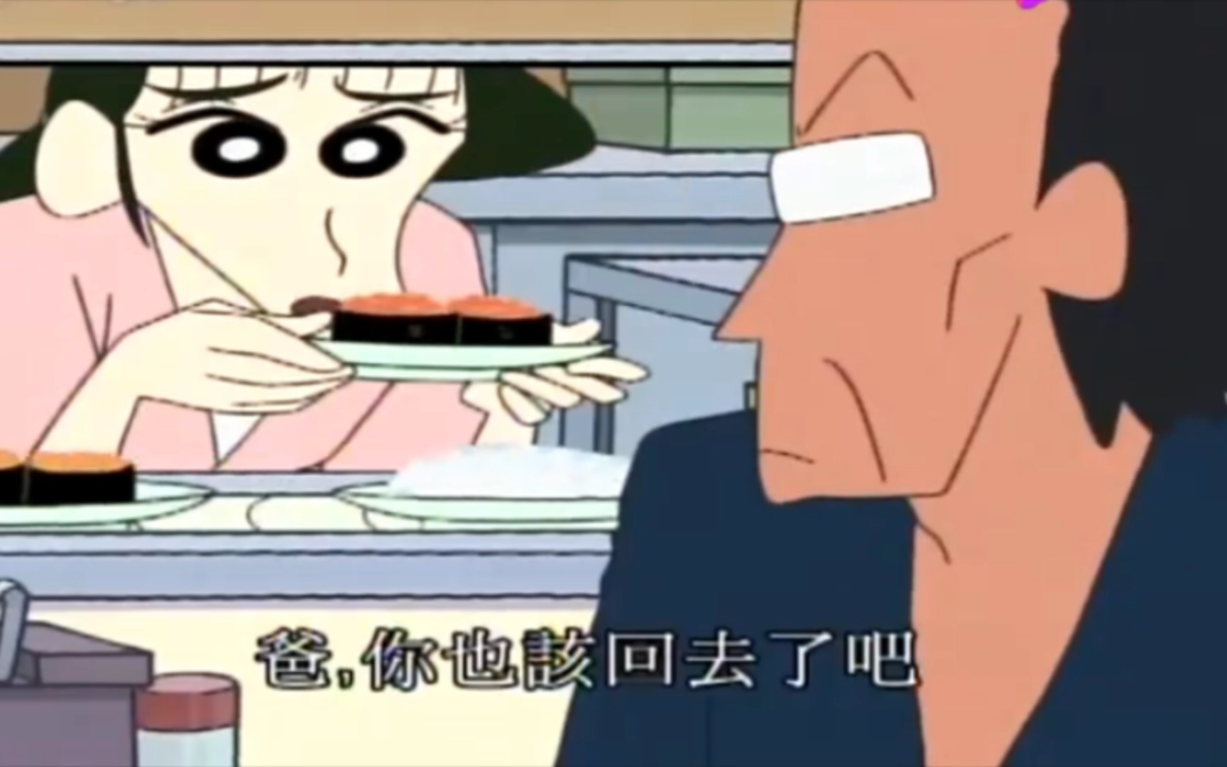 蜡笔小新:去娜娜子打工寿司店_哔哩哔哩_bilibili
