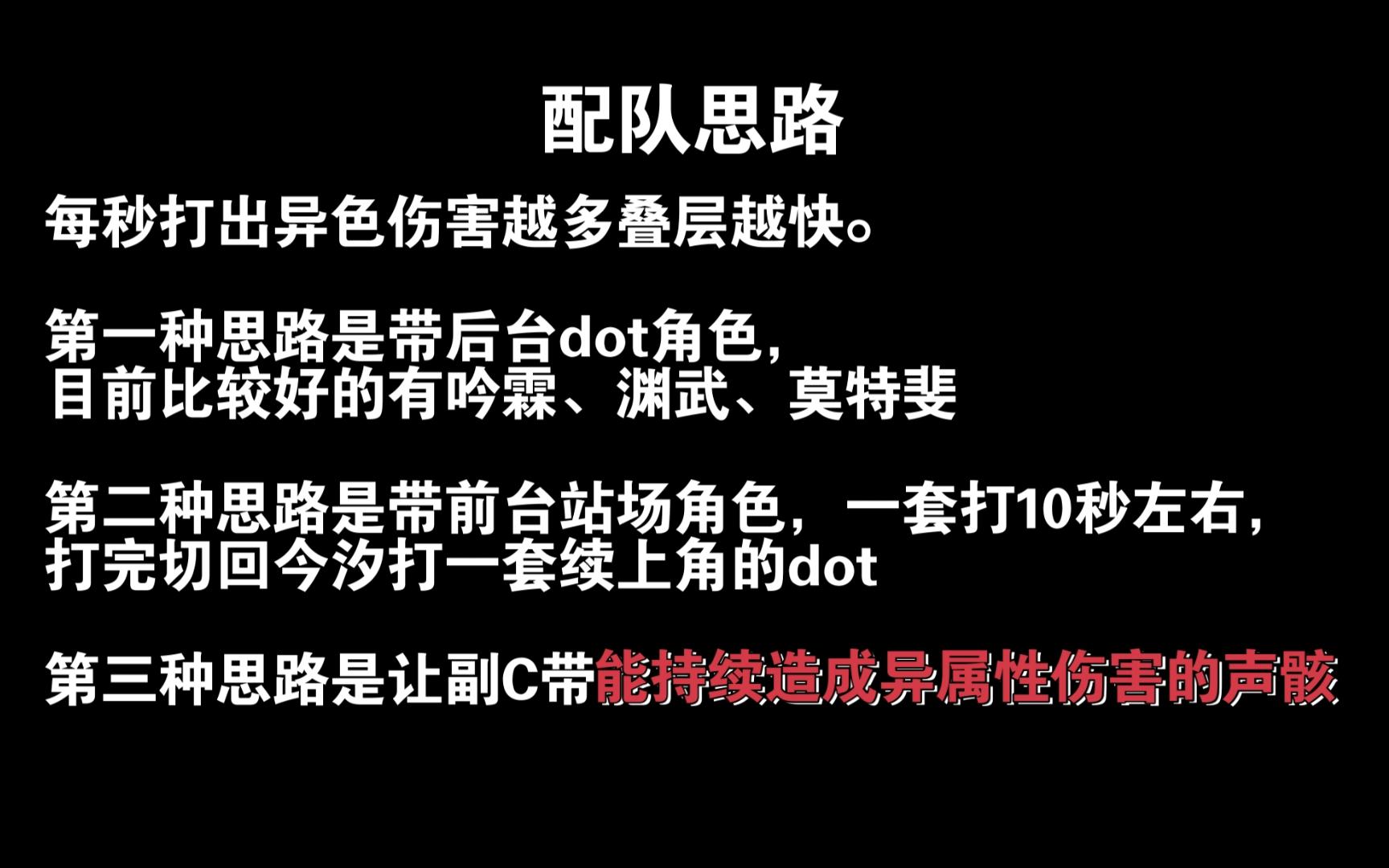 振铎乐师或许是今汐队友声骸的最佳选择?手机游戏热门视频