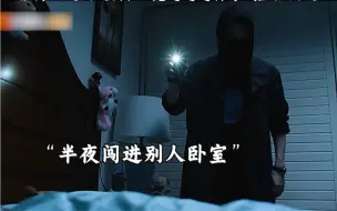 Download Video: 这就是渣男的最高境界嘛？