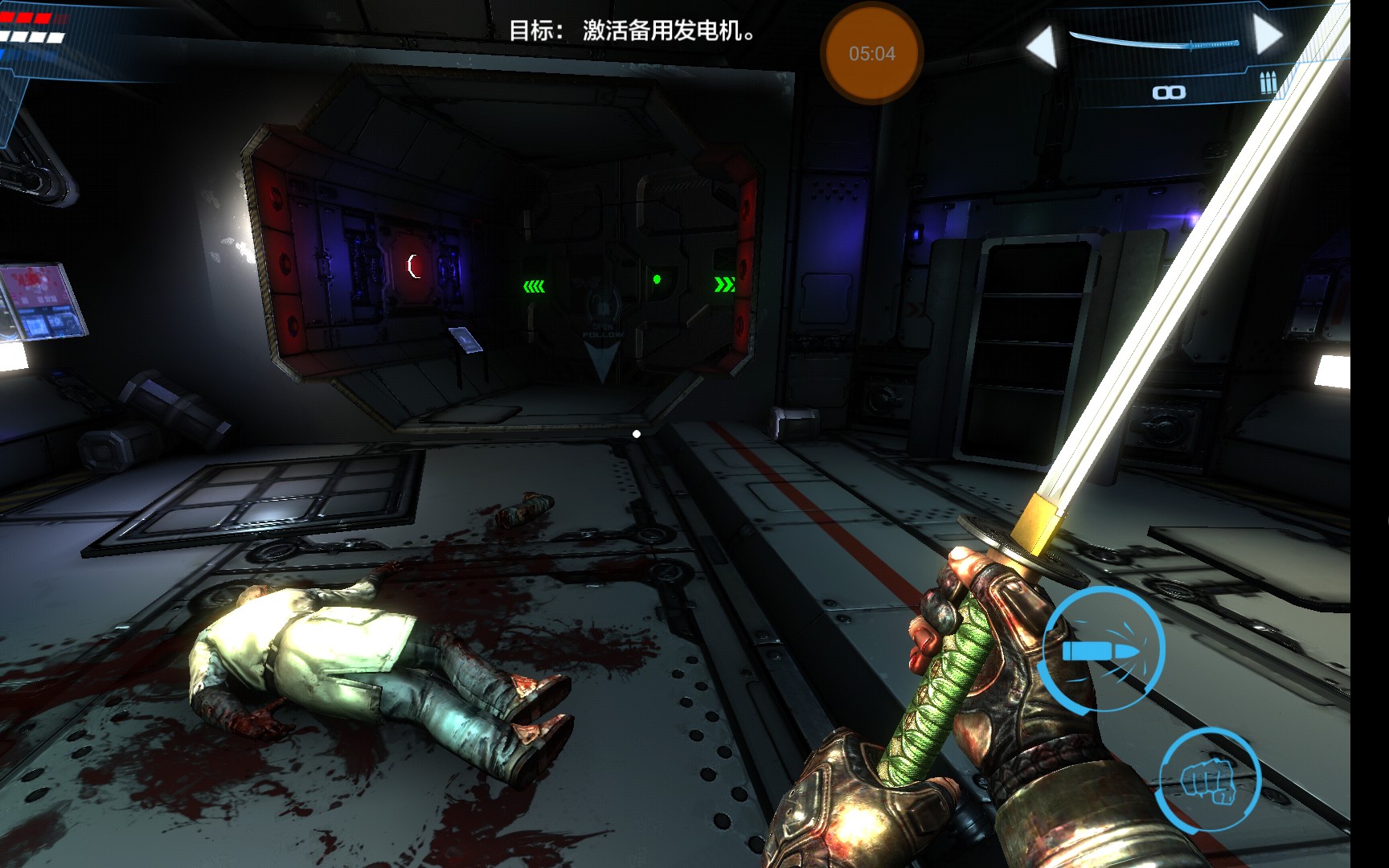 [仙逝无痕/游戏推荐]《死亡效应2》手机上画质最高的fps第一人称丧尸