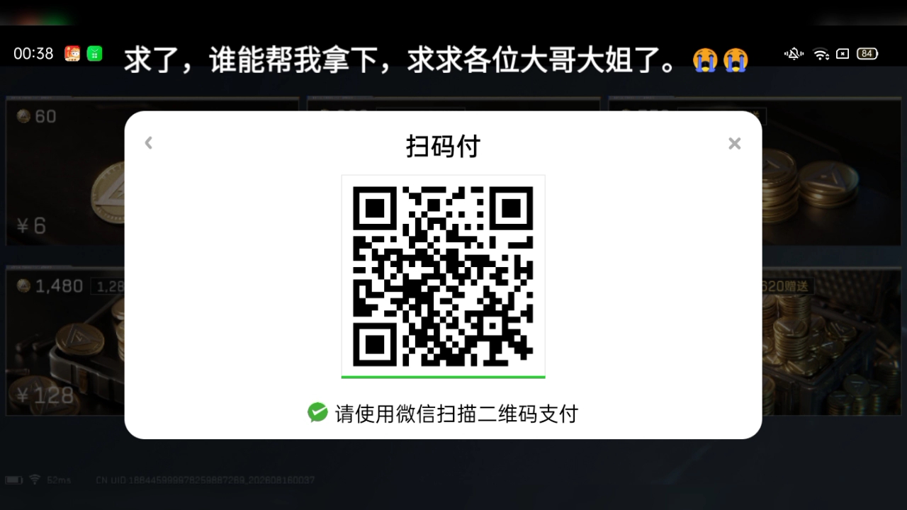 【伤在泪里】最新视频上线，求关注！