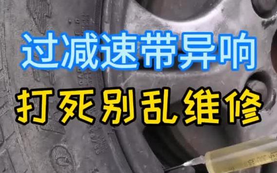 汽车维修 每日分享汽车维修小知识,欢迎大家的关注与支持!养车用车就找我𐟘€𐟘€𐟘€哔哩哔哩bilibili