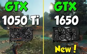 Download Video: GTX 1050Ti vs GTX 1650  显卡性能测试对比 （CPU为I7-8700K）   1080P 60帧视频