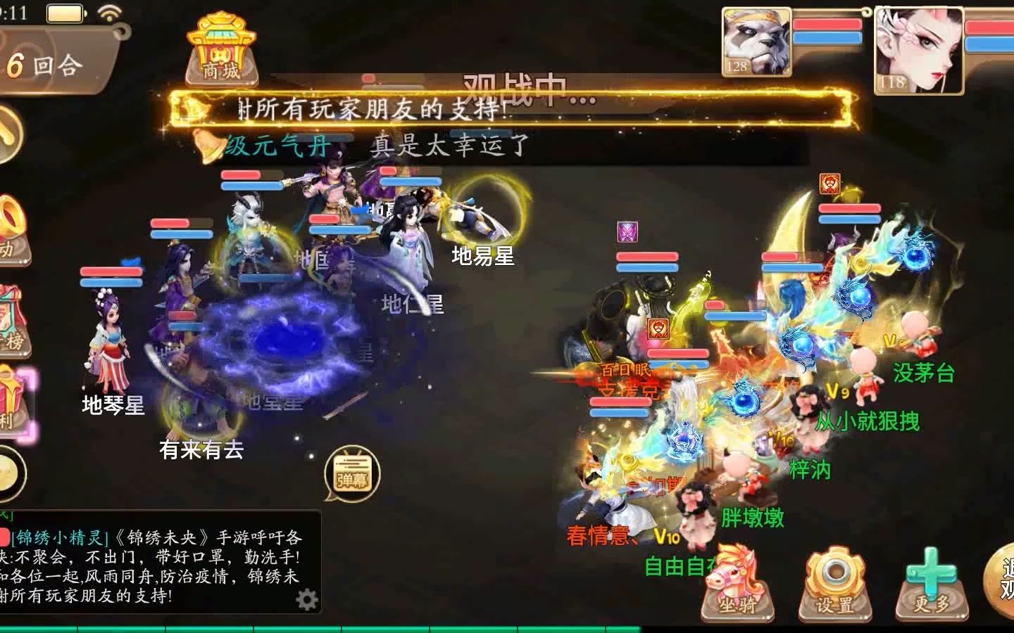 大话西游手游sf2022人气最好的服~游戏持续更新.经久耐玩-好玩.