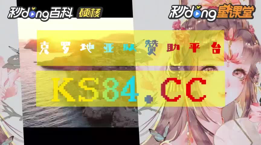 7/0分知了_皇家彩世界app