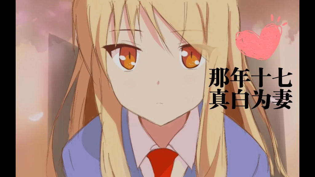 作文素材:樱花庄的宠物女孩那些治愈人心的句子
