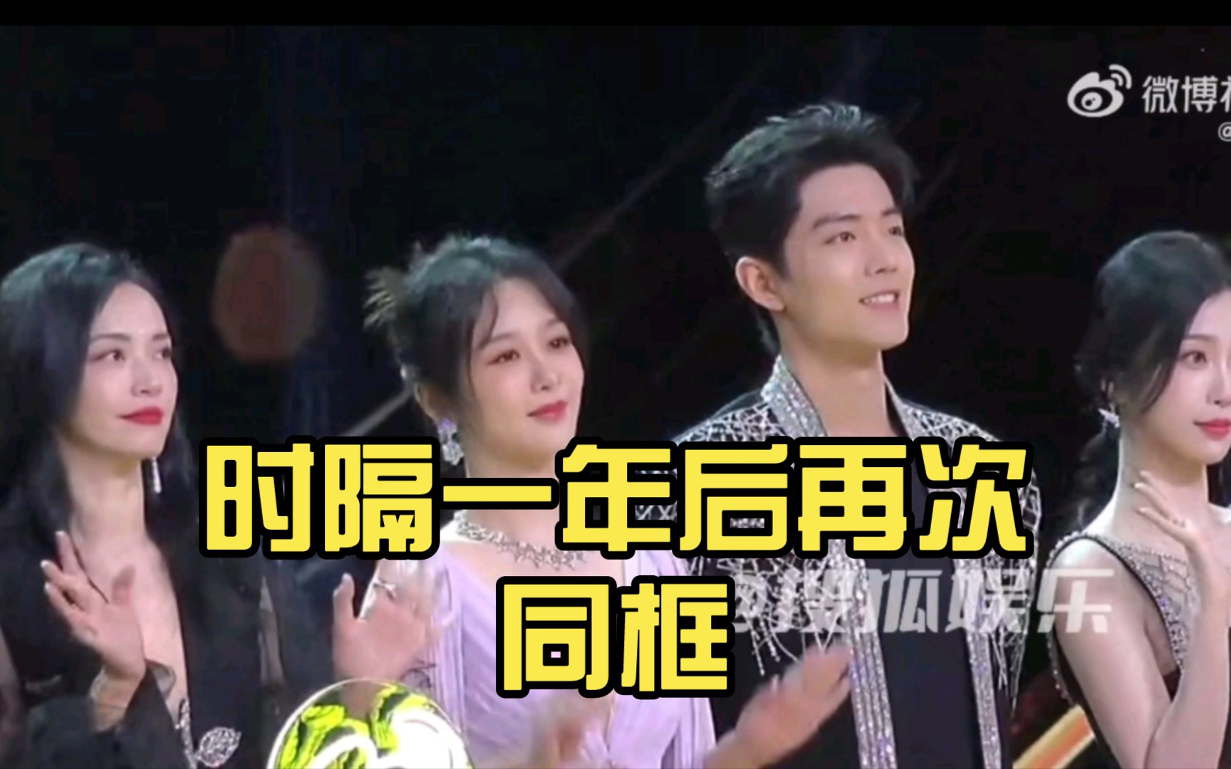 【杨紫肖战】时隔一年后再次同框,杨紫肖战再次同框,谁哭了!绝美555