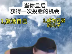 Download Video: 【俄罗斯meme】当你亖后获得一次投胎的机会