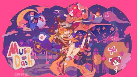 Muse Dash 万圣节曲目 哔哩哔哩 Bilibili