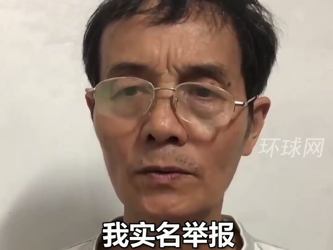 江西万年县委书记被举报涉嫌性侵女下属,当地已成立联合调查组哔哩哔哩bilibili