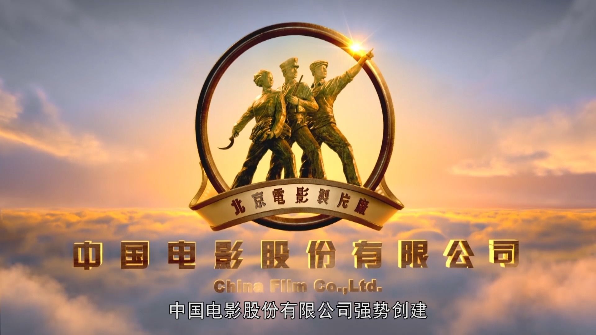 中国电影600977_我国电影行业实力最强,产业链最完整,影响力最广的