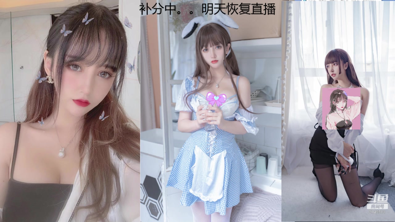 2019.08.04米线线sama哔哩哔哩bilibili