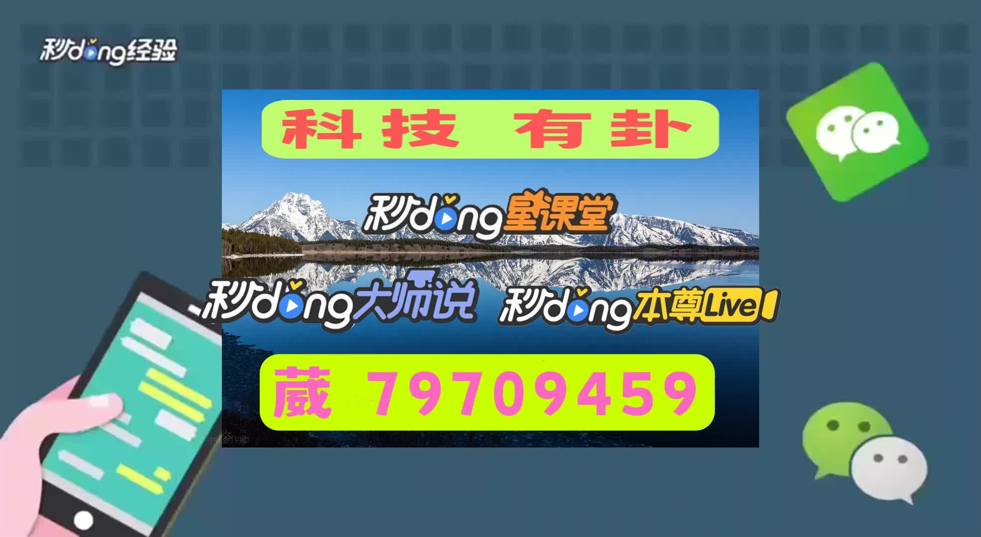 5分钟讲解手机跑得快透视万能挂