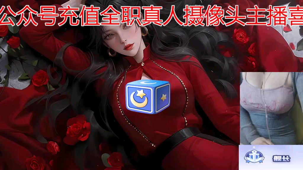 女儿国?哔哩哔哩bilibili