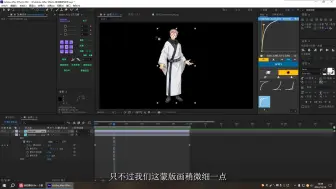 Download Video: AE人物粒子消散