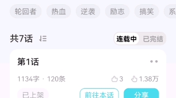 凹凸观影体........4哔哩哔哩bilibili