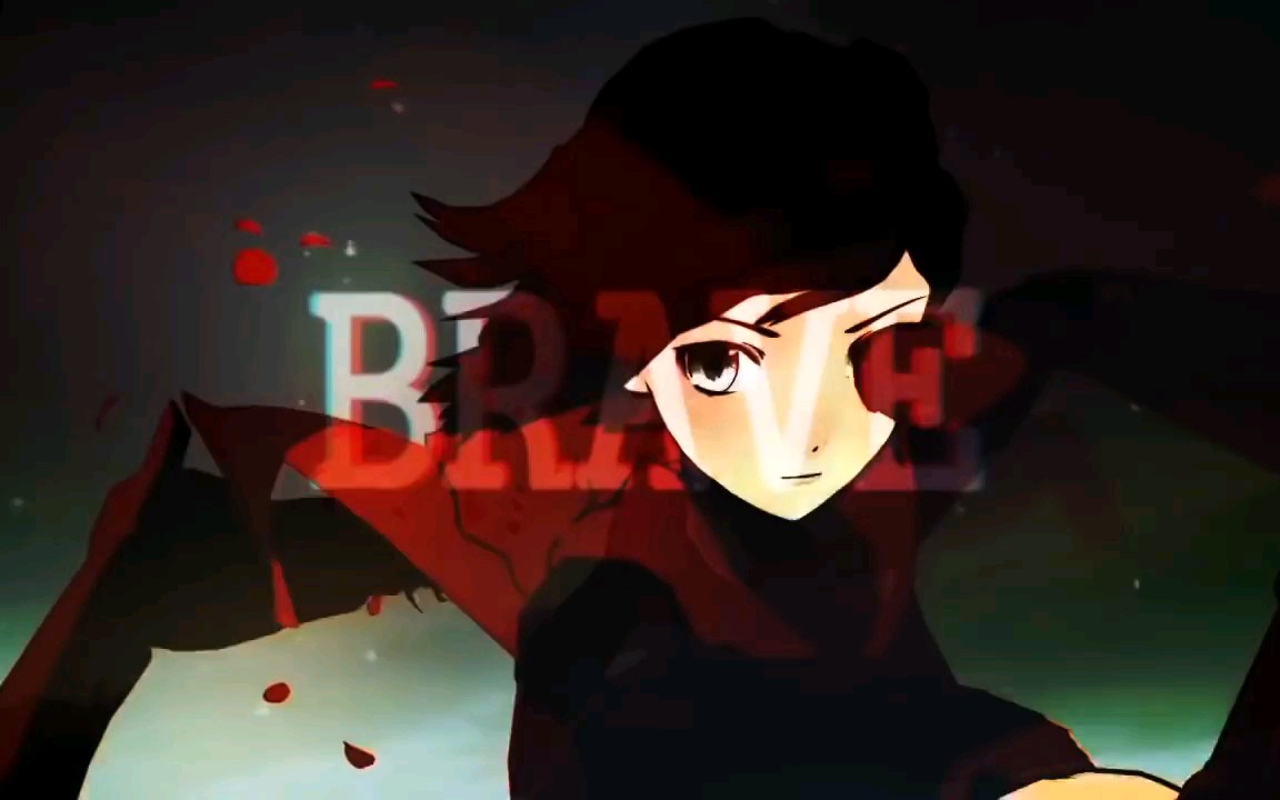 [图]【RWBY AMV】 ~ We Are the Brave