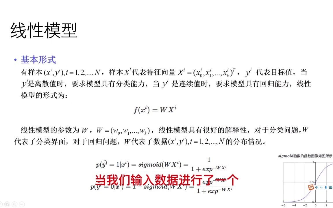 影像组学?深度学习?两者究竟有何不同?看影像组学中的深度学习概念哔哩哔哩bilibili