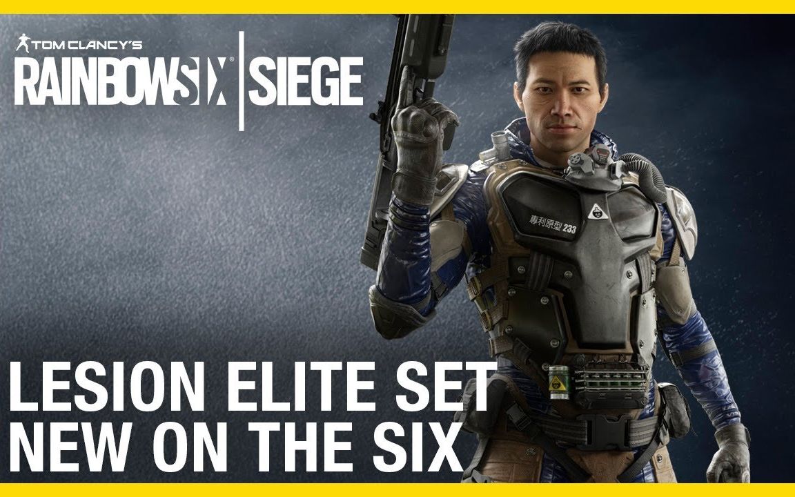 彩虹六号围攻中国香港干员刘醒精英皮肤套装预览